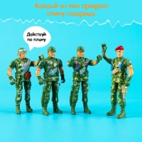Набор солдатиков «Спецназ», 4 штуки, МИКС Набор солдатиков «Спецназ», 4 штуки, МИКС