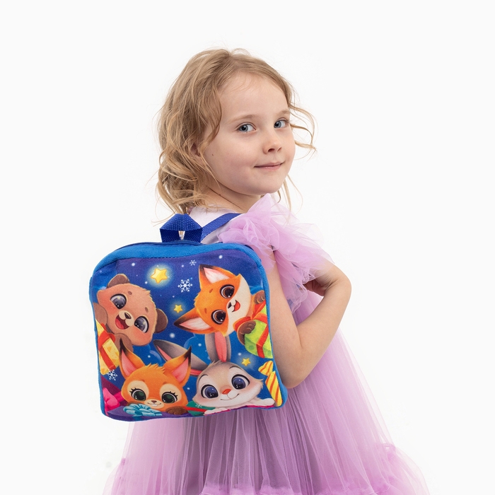 Новый год! Рюкзак детский новогодний «Зверята» с новогодними подарками, 24х24 см Новый год! Рюкзак детский новогодний «Зверята» с новогодними подарками, 24х24 см