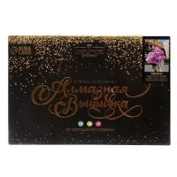 Алмазная мозаика с полным заполнением на холсте &laquo;Пионы&raquo;, 20 х 30 см