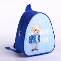 Рюкзак детский для мальчика &laquo;Медведь&raquo;, 23х20,5 см