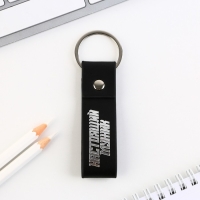 Брелок для ключей кожзам &laquo;Настоящий мужик&raquo;, 11 х 2.5 см