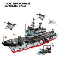 Конструктор Военные &laquo;Штурмовой эсминец&raquo;, 3 минифигуры, 646 деталей
