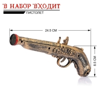 Набор пирата &laquo;Капитан пиратов&raquo;, 7 предметов