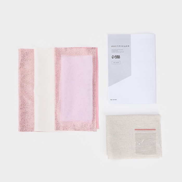 Набор для шитья игрушки «Сова Тея», 25 см Набор для шитья игрушки «Сова Тея», 25 см