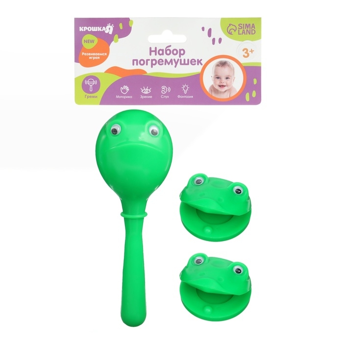 Набор погремушек &laquo;Лягушата: кастаньеты, перкуссионный маракас&raquo;, 3 шт., цвет зеленый, Крошка Я