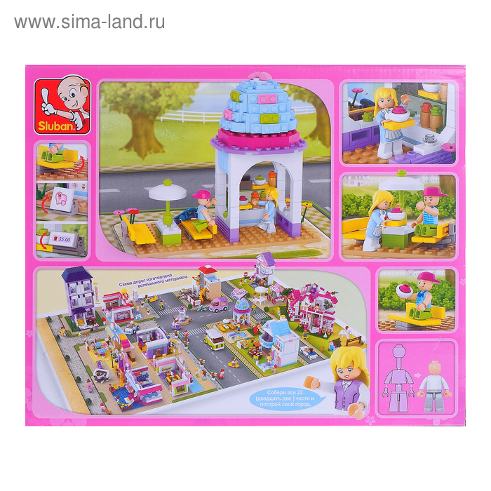 Конструктор &laquo;Розовая мечта: кафе-мороженое&raquo;, 205 деталей