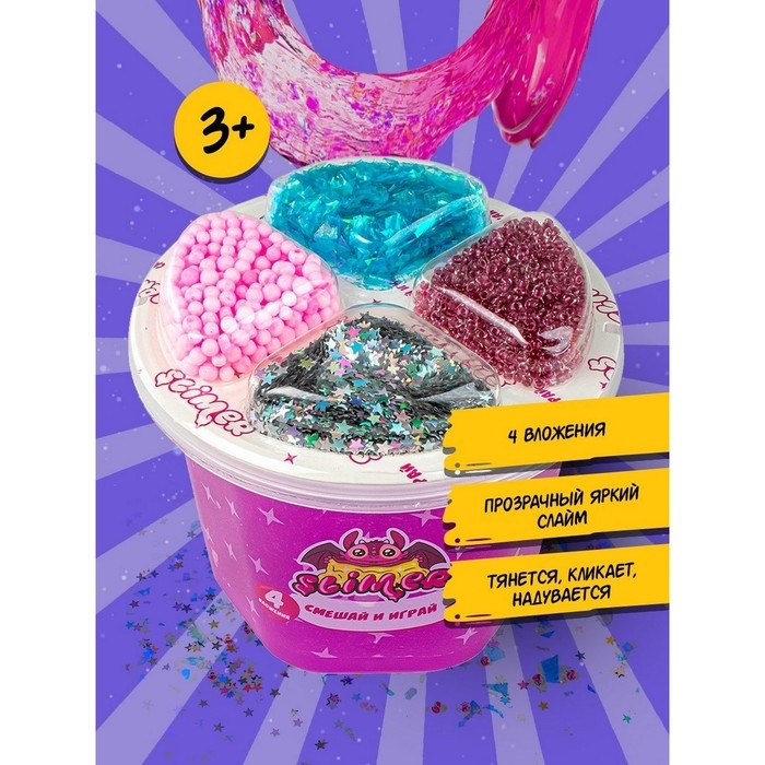 Слайм &laquo;Единорог&raquo; 250 мл