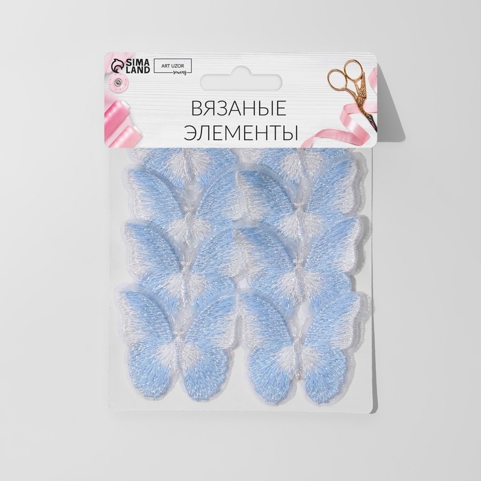 Вязаные элементы &laquo;Бабочки двухцветные&raquo;, 5 &times; 4 см, 10 шт, цвет голубой/белый