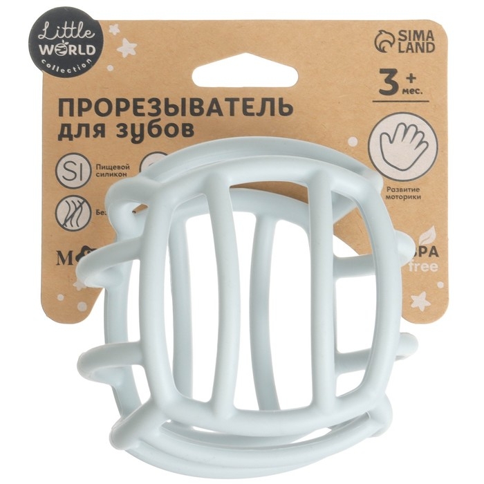 Прорезыватель силиконовый &laquo;Шар&raquo;, цвет серый, Mum&Baby