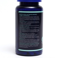 Аминогам GABA GLS для нервной системы, 60 капсул по 400 мг Аминогам GABA GLS для нервной системы, 60 капсул по 400 мг