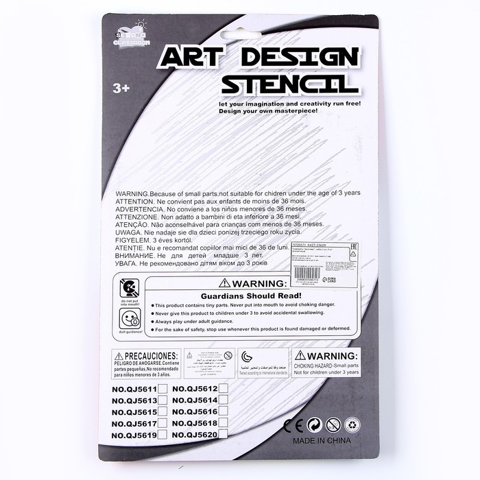 Трафареты &laquo;Динозавр&raquo;, набор 2 шт., 6 шт. фломастеров