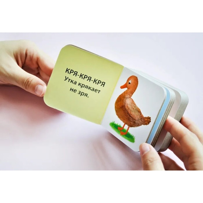 Книжки кубики. Книжки болтушки для запуска речи Книжки кубики. Книжки болтушки для запуска речи