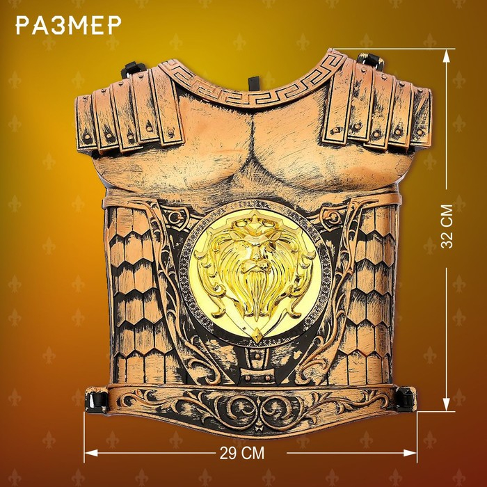 Набор рыцаря &laquo;Храбрый воин&raquo;, 3 предмета