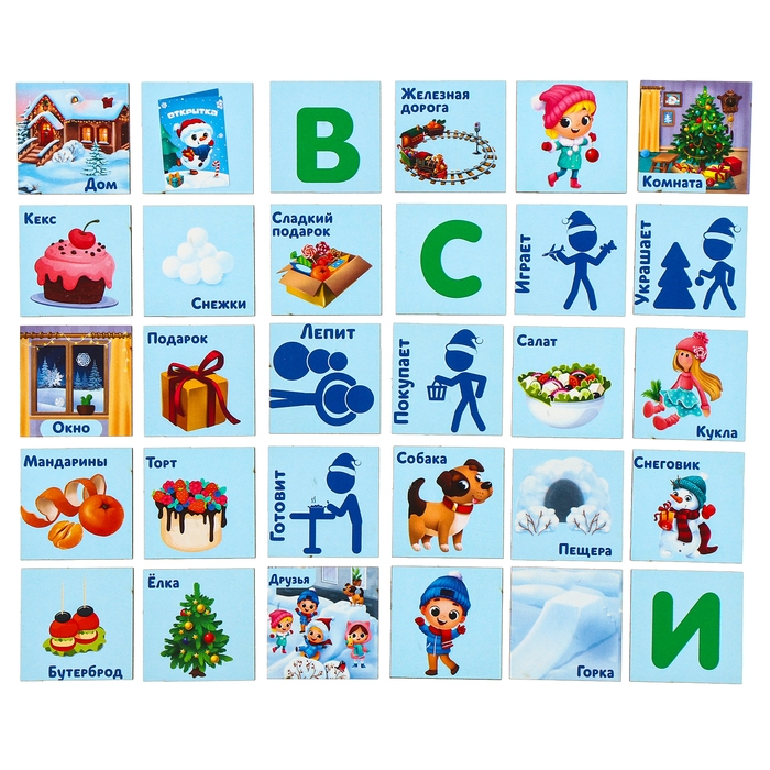 Новогодняя развивающая игрушка &laquo;Помоги зайке составить предложения&raquo;