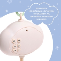 Мобиль музыкальный &laquo;Волшебные сны&raquo;, звук, свет, цвет голубой