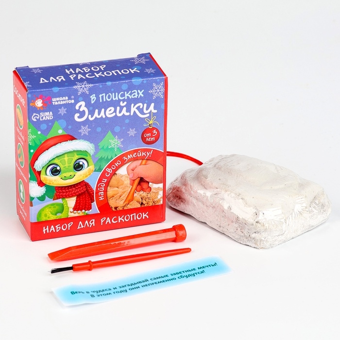 Набор для раскопок &laquo;В поисках змейки&raquo;, с инструментами
