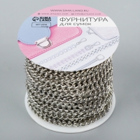 Цепочка для сумки, железная, 4,35 &times; 5,8 мм, 10 &plusmn; 0,5 м, цвет серебряный