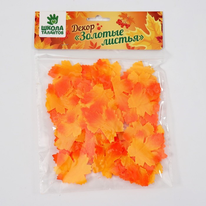 Декор &laquo;Осенний лист&raquo;, набор 100 шт, жёлто-оранжевый цвет