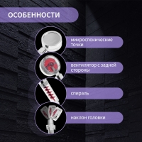 Лейка для душа ZEIN Z4088, микроточки, кнопка "стоп", вентилятор, спираль, красный/хром Лейка для душа ZEIN Z4088, микроточки, кнопка "стоп", вентилятор, спираль, красный/хром