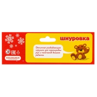 Новогодняя игрушка. Шнуровка фигурная &laquo;Новый год! Ёлочка&raquo;
