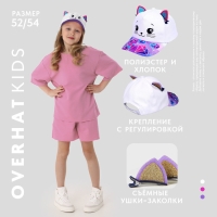 Кепка детская для девочки &laquo;Кокетка&raquo;, с заколочками, р-р 52-54, 5-7 лет