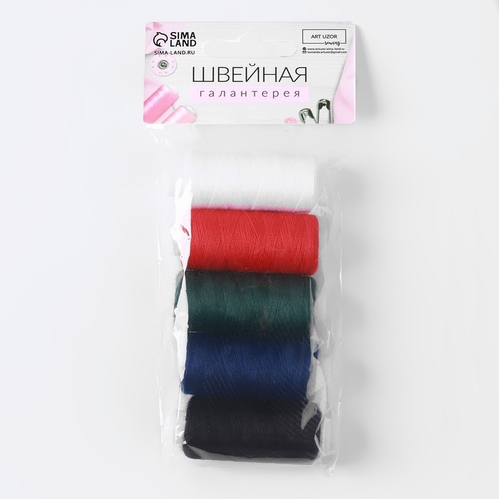 Набор ниток &laquo;Базовый&raquo;, 40/2, 200 м, 5 шт, цвет разноцветный