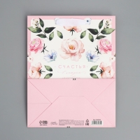 Пакет подарочный ламинированный вертикальный, упаковка, &laquo;Счастья&raquo;, MS 18 х 23 х 8 см