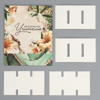 Коробка для конфет, кондитерская упаковка, 9 ячеек, &laquo;Любимому учителю&raquo; 14.5 х 14.5 х 3.5 см