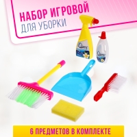 Игровой набор &laquo;Большая уборка&raquo;