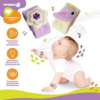 Набор браслеты - погремушки &laquo;Птичка&raquo;, 2 шт, Крошка Я