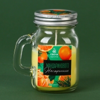 Новогодняя свеча в банке с ручкой &laquo;Цитрусовое настроение&raquo;, мандарин