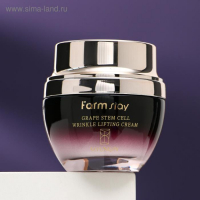 Лифтинг крем с фито-стволовыми клетками винограда FarmStay, 50 мл Лифтинг крем с фито-стволовыми клетками винограда FarmStay, 50 мл