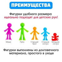 Развивающий набор &laquo;Наша семья&raquo;, сортер, задания на карточках, маркер