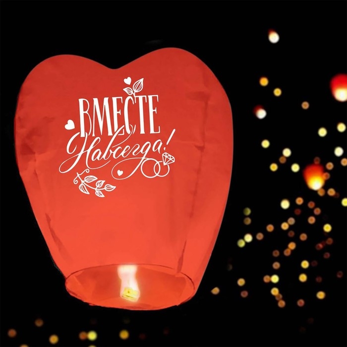 Фонарик желаний &laquo;Вместе навсегда&raquo; сердце, красный