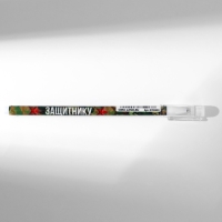 Подарочный набор &laquo;Сильному духом&raquo; планинг и ручка