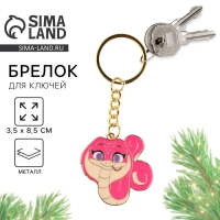 Брелок новогодний, для ключей, металлический &laquo;Змейка&raquo; 3,5 х 8,5 см