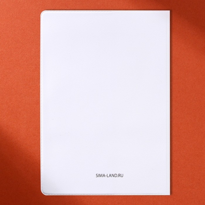 Обложка на паспорт &laquo;Закат&raquo;, аниме, ПВХ