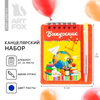 Подарочный набор на выпускной &laquo;Выпускник&raquo; блокнот А7,32 листа ,мини-ручка