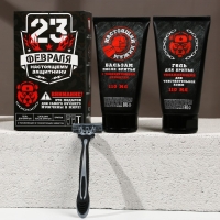 Подарочный набор косметики &laquo;Настоящий мужик&raquo;, гель для бритья 110 мл, бальзам после бритья 110 мл, бритва, HARD LINE