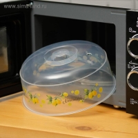 Крышка для СВЧ-печи &laquo;Лимоны&raquo;, 25х25х10 см