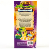 Электронная головоломка «Змейка», 13 игр Электронная головоломка «Змейка», 13 игр