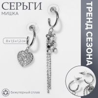 Серьги висячие со стразами &laquo;Мишка&raquo; с сердцем, цвет белый в серебре