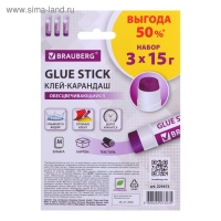 Клей-карандаш Magic PVP 15 г BRAUBERG, обесцвечивающийся, 3 штукуки, блистер