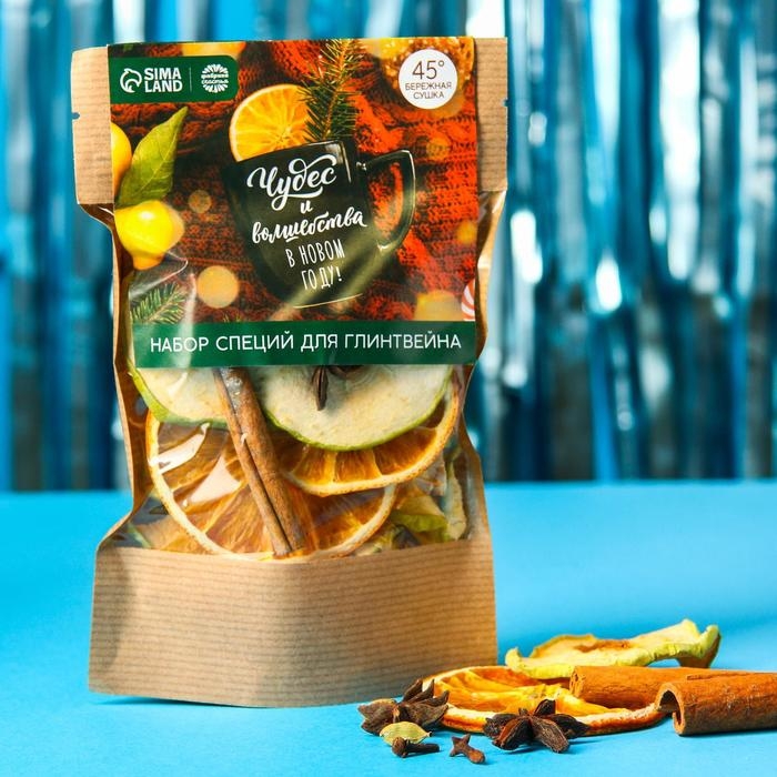 Новый год! Набор специй для глинтвейна &laquo;Чудес и волшебства в новом году&raquo;, 50 г.