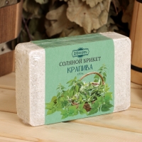 Соляной брикет "Крапива" с алтайскими травами, 1,35 кг "Добропаровъ" Соляной брикет "Крапива" с алтайскими травами, 1,35 кг "Добропаровъ"