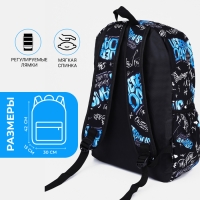 Рюкзак школьный на молнии, 3 наружных кармана, цвет синий/чёрный