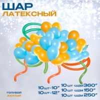 Набор воздушных шаров для оформления фотозоны &laquo;Сочный&raquo;, 40 шт.