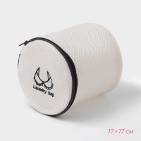 Мешки для стирки, 6 шт: L= 60&times;50, M=50&times;40, S=40&times;30, XS=22&times;18, Цилиндр L=30&times;20, Цилиндр M=17&times;17, цвет бежевый