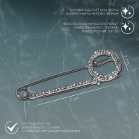 Булавка &laquo;Симпл&raquo; круг, 7 см, цвет белый в серебре