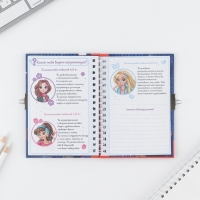 Анкета на замочке, в твердой обложке А6, 40 листов &laquo;Ярче звезд&raquo;